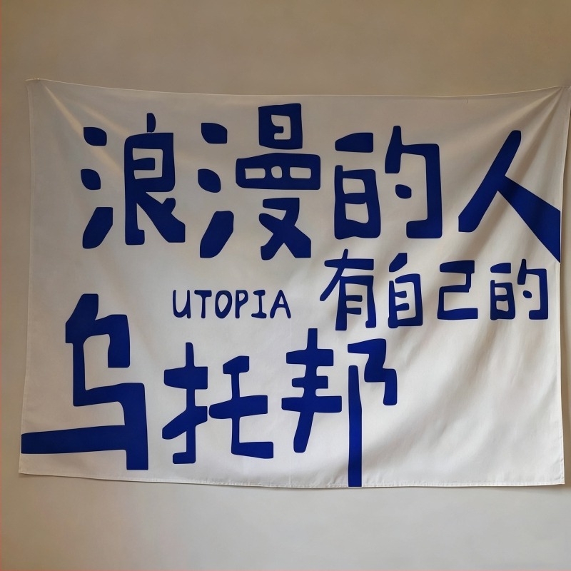 Стенно гобелен в Nordic стил, пухкав полиестер (71–80%), правоъгълна форма, райета/каре мотив, машинно тъкане, ръчно пране