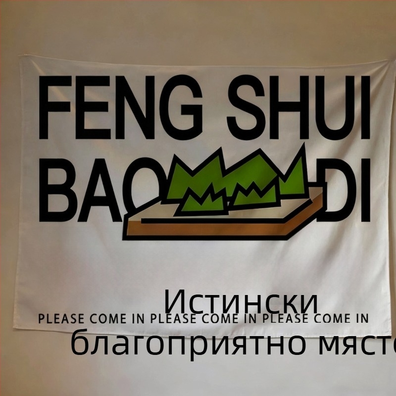 Стенно гобелен в Nordic стил, пухкав полиестер (71–80%), правоъгълна форма, райета/каре мотив, машинно тъкане, ръчно пране
