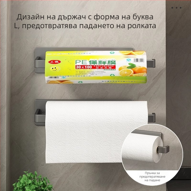 Държач за кухненска хартиена ролка, правоъгълен корпус от въглеродна стомана с пластмасово покритие, Huiqian Delta, модерен минималистичен дизайн
