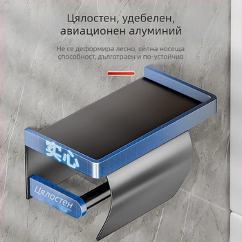 Стенно държач за тоалетна хартия от алуминиева сплав, без пробиване, водоустойчива, квадратна