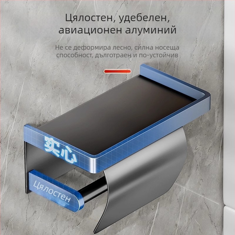 Стенно държач за тоалетна хартия от алуминиева сплав, без пробиване, водоустойчива, квадратна