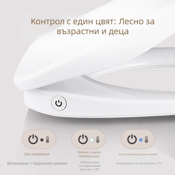 Отоплявана седалка за тоалетна с интелигентен контрол на температурата, самопочистваща дюза, миене за задни части и женски, модел MGC1, PP материал, разделена конструкция, метод на промиване: сифон