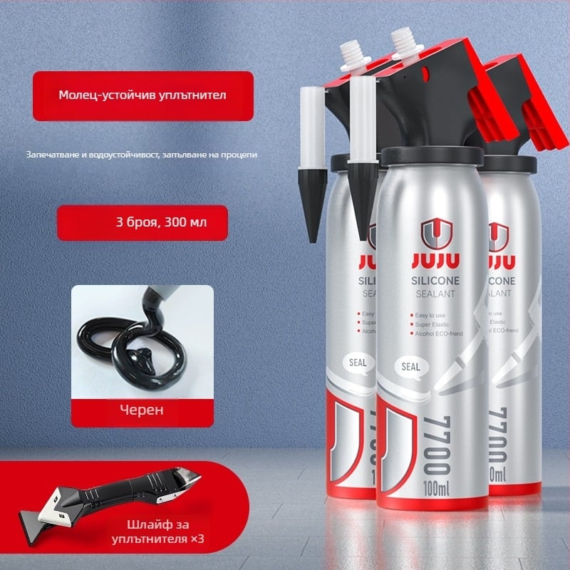 Уплътнител за дъното на тоалета и запълване на пукнатини около кухненски и бански мивки, модел 7700, разделен тип, подов дренаж, американски стил