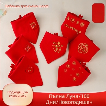 Триъгълна бебешка шалка (чист памук; абсорбираща; карикатурен принт; възраст 0–1 година)