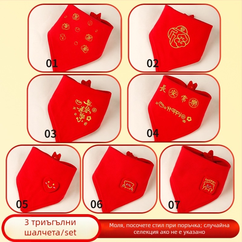 Триъгълна бебешка шалка (чист памук; абсорбираща; карикатурен принт; възраст 0–1 година)