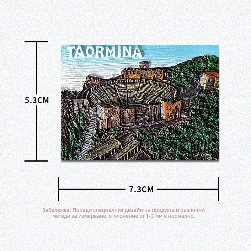 Стикер за хладилник от смола – италиански вдъхновени пейзажни забележителности, модерен минималистичен стил, туристически сувенир