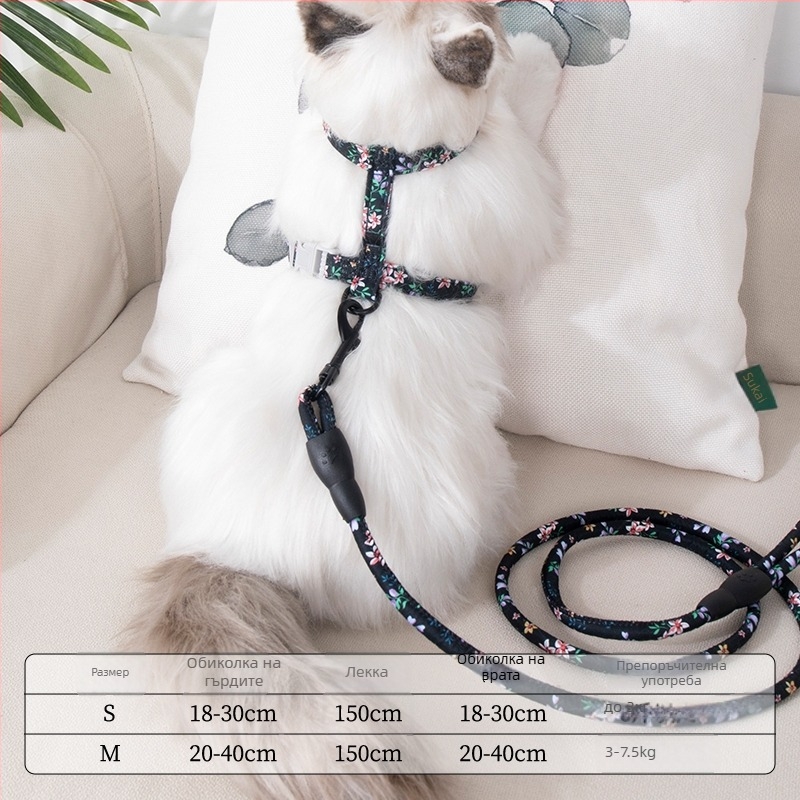 Котешки повод и нагръдник за разходка — анти-разкъсване, пластмасов висулка, вериги и въжета за домашни любимци