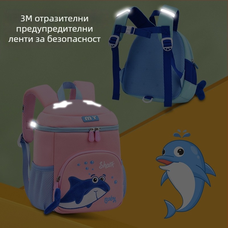 Детска раница за детска градина с карикатура на кит, материя: diving cloth, дишаща, водоустойчива, износоустойчива, извити презрамки