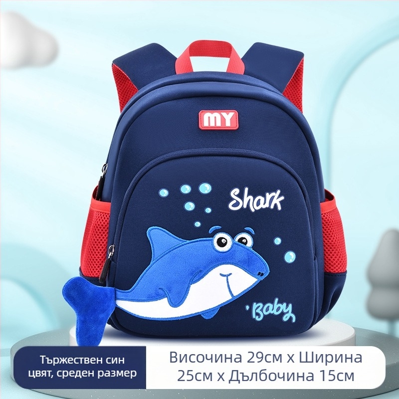 Детска раница за детска градина с карикатура на кит, материя: diving cloth, дишаща, водоустойчива, износоустойчива, извити презрамки