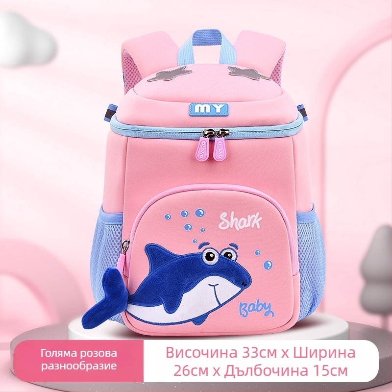 Детска раница за детска градина с карикатура на кит, материя: diving cloth, дишаща, водоустойчива, износоустойчива, извити презрамки