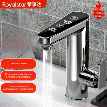 Електрически кран за гореща вода с интелигентна централна система за управление - Royalstar, код Mm1023421200