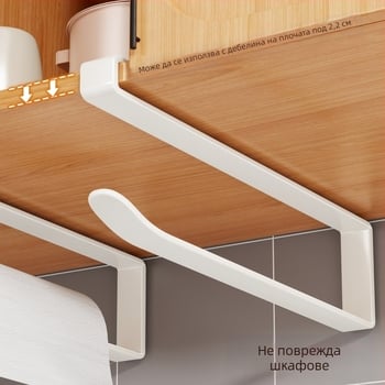Държач за кухненска ролка хартия от неръждаема стомана, без пробиване, под шкаф, за фолио и кърпи