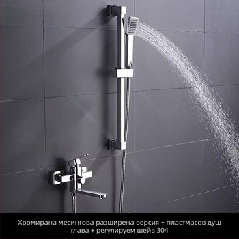 Меден смесител за вана с топла/студена вода, стенен монтаж, керамично ядро на клапана, 20 мм вход/изход