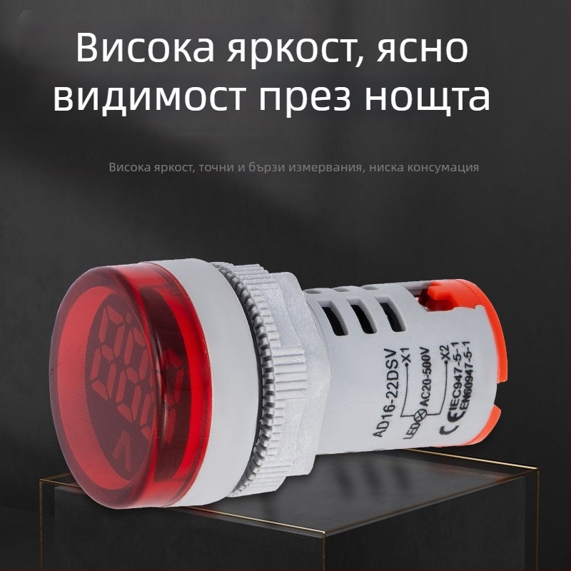 Ad16 серия цифров AC волтметър с интегриран индикатор и кръгъл или квадратен бутон