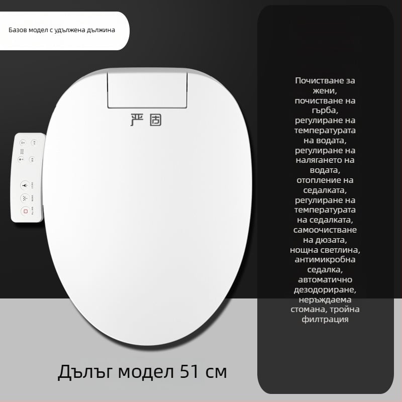 Умна седалка за тоалетна 110V със незабавно нагряване, ABS материал, функция за миене, нагряване на седалото и регулиране на температурата на водата