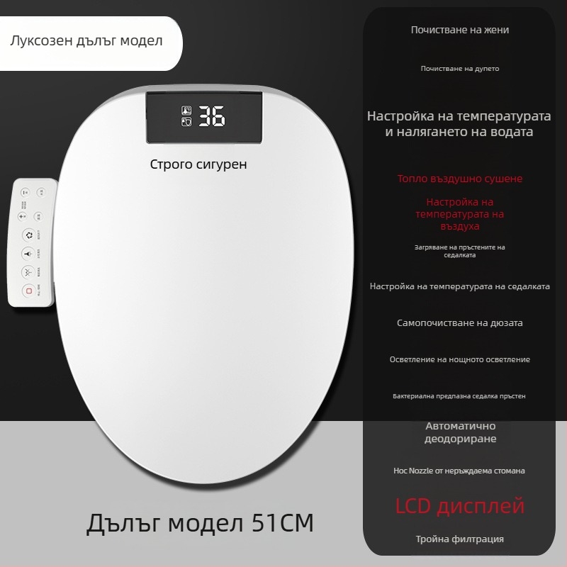 Умна седалка за тоалетна 110V със незабавно нагряване, ABS материал, функция за миене, нагряване на седалото и регулиране на температурата на водата