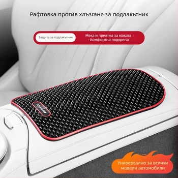 Fangmeng PVC подложка за конзолата на подлакътника с антихлъзгащи гранули, универсална съвместимост, персонализиране налично, артикул 8YT674892276475