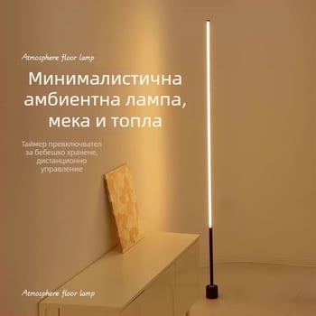 Подова LED лампа с акрилен абажур и бутонен превключвател; CRI ≥95, напрежение ≤36V.