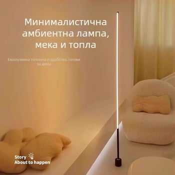 Подова LED лампа с акрилен абажур и бутонен превключвател; CRI ≥95, напрежение ≤36V.