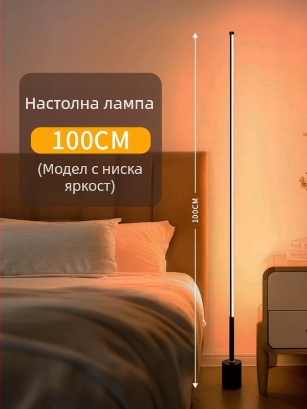 Подова LED лампа с акрилен абажур и бутонен превключвател; CRI ≥95, напрежение ≤36V.