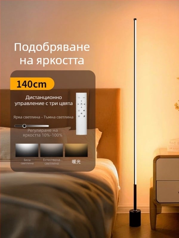 Подова LED лампа с акрилен абажур и бутонен превключвател; CRI ≥95, напрежение ≤36V.