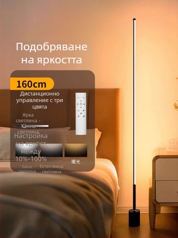 Подова LED лампа с акрилен абажур и бутонен превключвател; CRI ≥95, напрежение ≤36V.