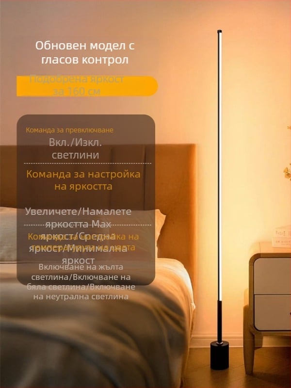 Подова LED лампа с акрилен абажур и бутонен превключвател; CRI ≥95, напрежение ≤36V.