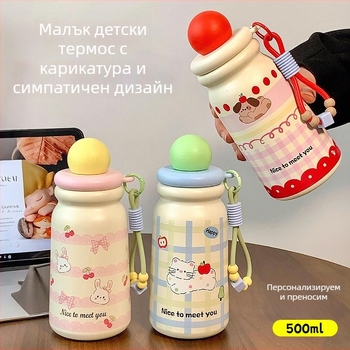 Из isolirana chasha s slamка i chayna tсedka – vътрешност 316 неръждаема стомана, външен корпус 304 неръждаема стомана, 6–12 часа изолация