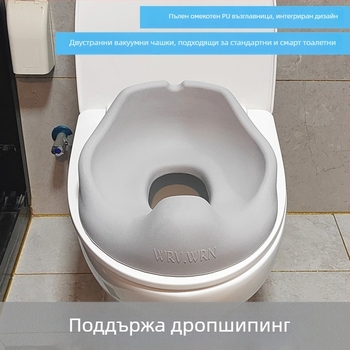 Детска интелигентна тоалетна седалка от PU – WRV.WRN, не вносено, опаковка: OPP