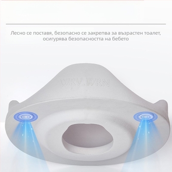 Детска интелигентна тоалетна седалка от PU – WRV.WRN, не вносено, опаковка: OPP