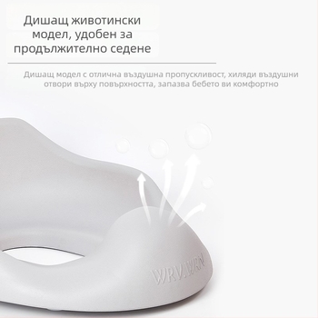 Детска интелигентна тоалетна седалка от PU – WRV.WRN, не вносено, опаковка: OPP