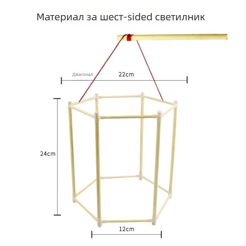 DIY Бамбуков рамков комплект за фенер с драконов скелет, без електричество, Opp Bag опаковка, за пролетен фестивал, за деца 7–14 г.