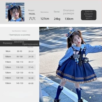 Детски костюм в две части: рокля с мотив зайче полицай Джуди Лолита, терри плат, главна материя 50–70% козина от зайци, А‑линия, за новородени 0–1 г, пролетно‑есенен стил