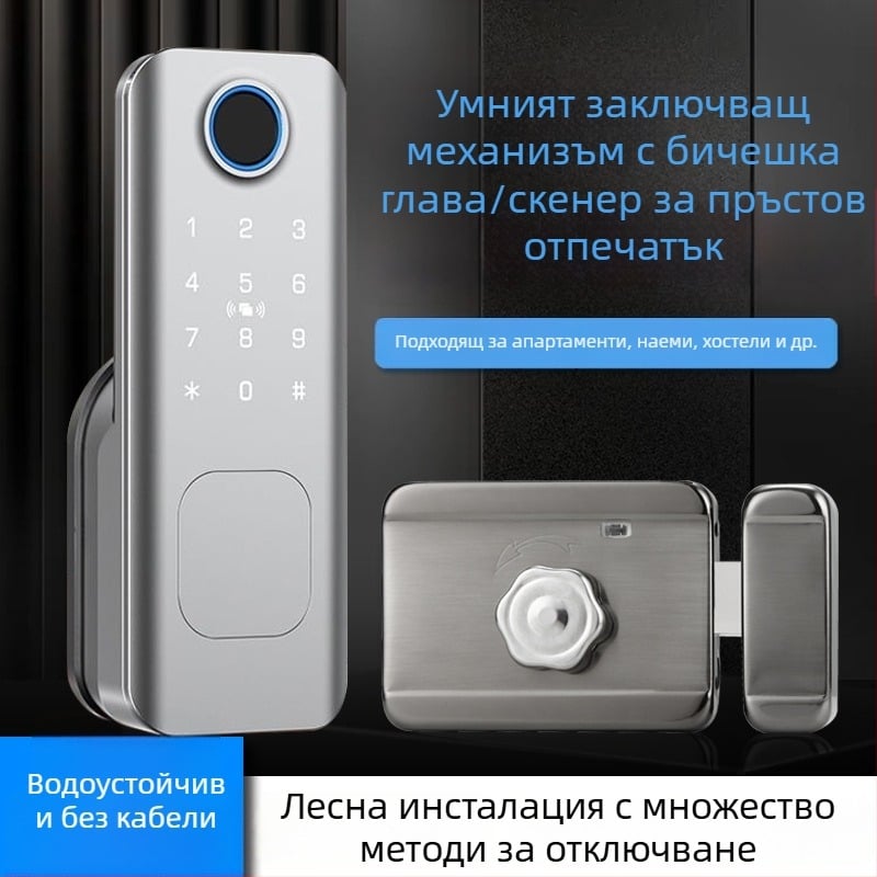 Умна брава за врата от неръждаема стомана с пръстов отпечатък и паролна защита, водоустойчива за външно ползване (Модел: G105; Импорт: Не; Обработка и персонализация: Не)