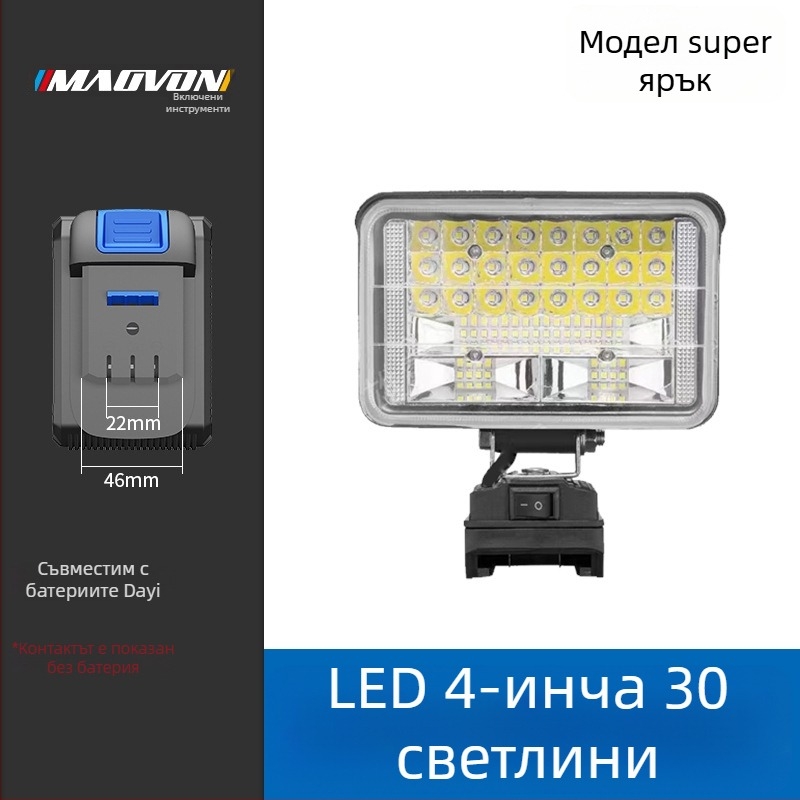Miaoyou Работна светлина с LED, литиева батерия, за външно ползване и аварийно осветление