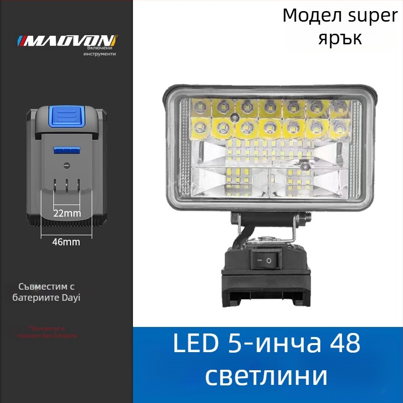 Miaoyou Работна светлина с LED, литиева батерия, за външно ползване и аварийно осветление