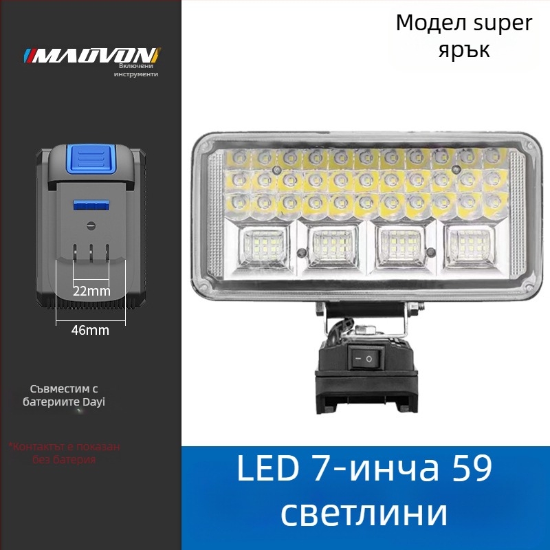 Miaoyou Работна светлина с LED, литиева батерия, за външно ползване и аварийно осветление