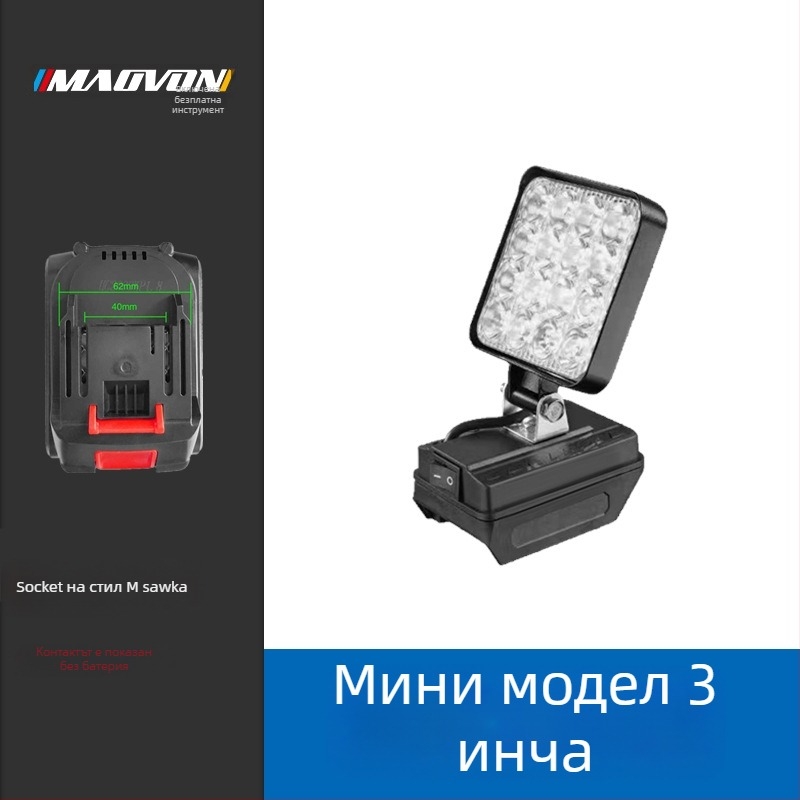 Miaoyou Работна светлина с LED, литиева батерия, за външно ползване и аварийно осветление