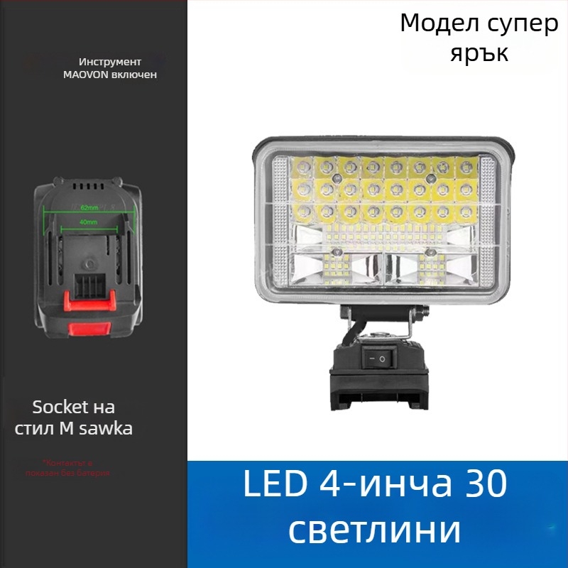 Miaoyou Работна светлина с LED, литиева батерия, за външно ползване и аварийно осветление