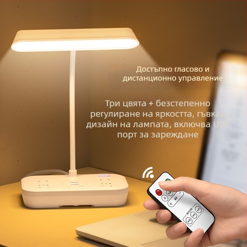 LED настолна лампа с защита на очите, светлина за учене, дистанционно и интелигентно управление, захранване от контакт 110V