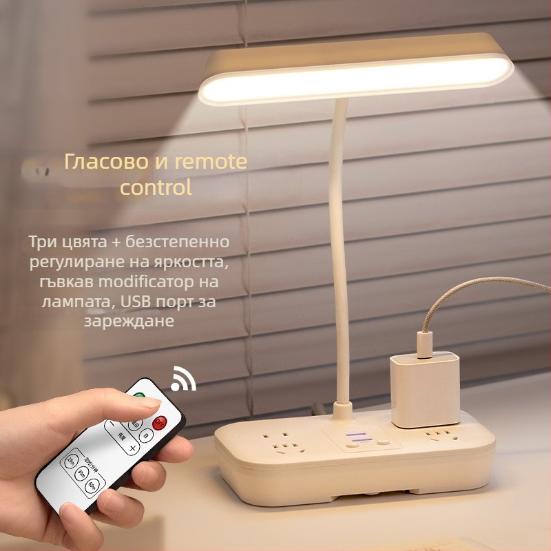 LED настолна лампа с защита на очите, светлина за учене, дистанционно и интелигентно управление, захранване от контакт 110V