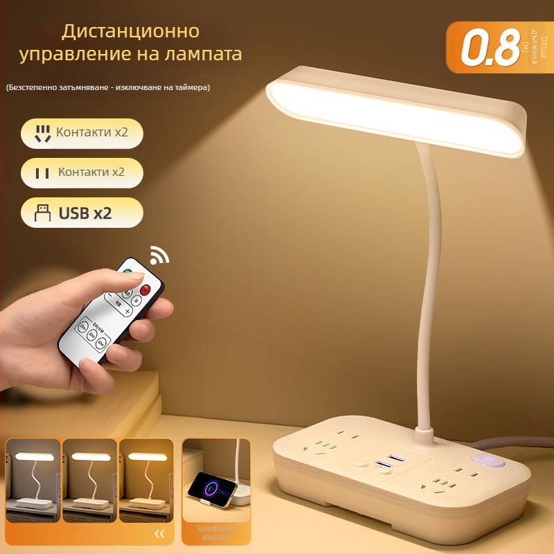 LED настолна лампа с защита на очите, светлина за учене, дистанционно и интелигентно управление, захранване от контакт 110V