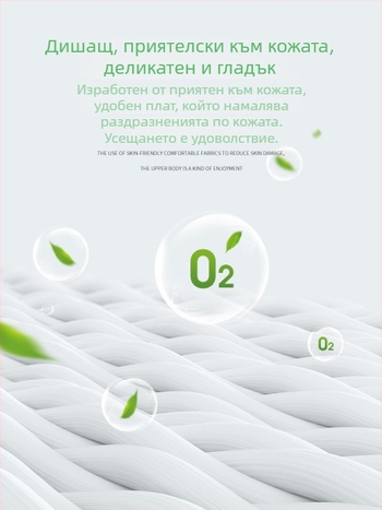 Мъжки базов слой от модал-памук-еластанова смес, дълги ръкави, кръгло деколте, прилепнал силует