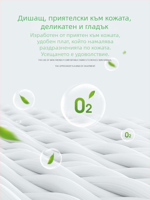 Мъжки базов слой от модал-памук-еластанова смес, дълги ръкави, кръгло деколте, прилепнал силует