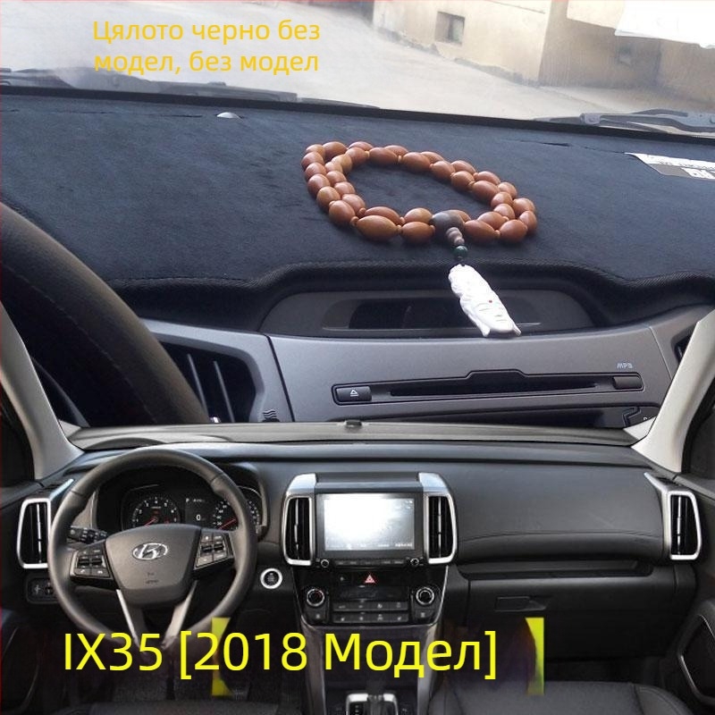Слънцезащитен мат за таблото на Hyundai ix35 – плюшена материя, термоизолация, отпечатано лого, упълномощена частна марка