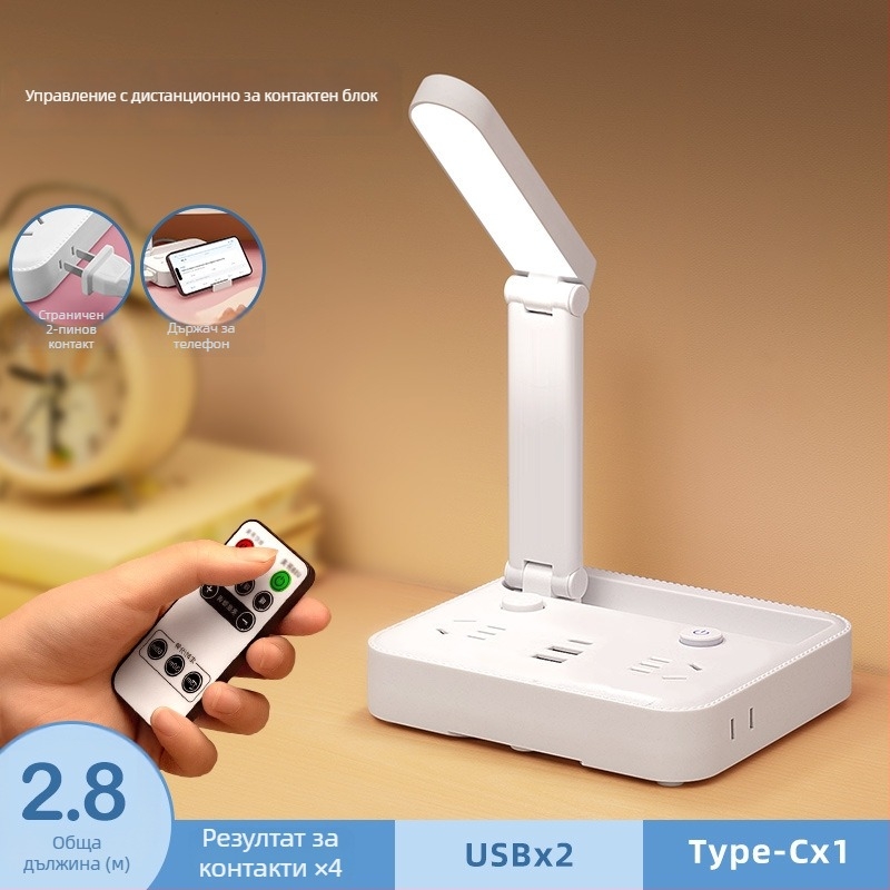 Сгъваема настолна лампа с захранващ разклонител, USB Type‑C порт и USB, гласово управление и дистанционно управление