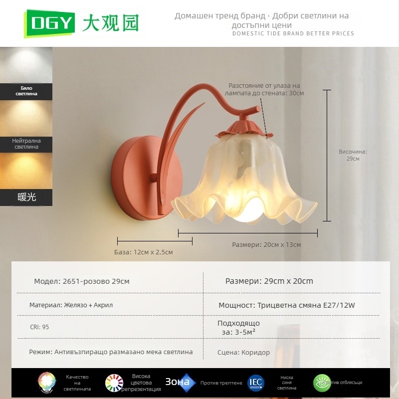 Настолна лампа с флорален дизайн, стил модерен минимализъм • CRI ≥95 • 5W • ≤36V • пластмасов абажур • бутонен превключвател