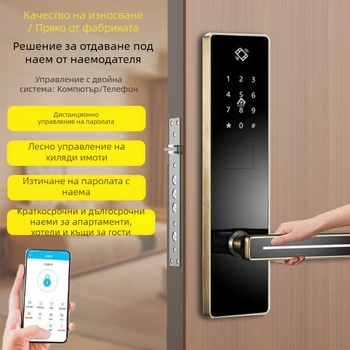 Хотелска умна брава с IC карта, достъп чрез парола и пръстов отпечатък — обновена антикрадна защита, възможност за персонализиране