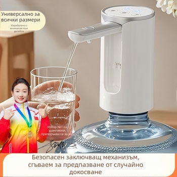 Електрическа сгъваема помпа за бутилирана вода с сензорен дисплей, модел D36, USB захранване, 5V, 5W