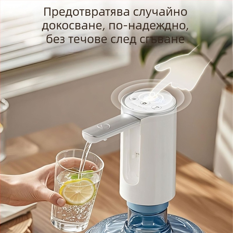 Електрическа сгъваема помпа за бутилирана вода с сензорен дисплей, модел D36, USB захранване, 5V, 5W